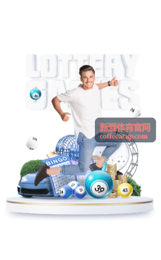 网球比赛现场 - 新爱体育官网